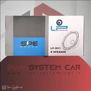 میدرنج ال پی آکوستیک LP ACOUSTIC LP-801