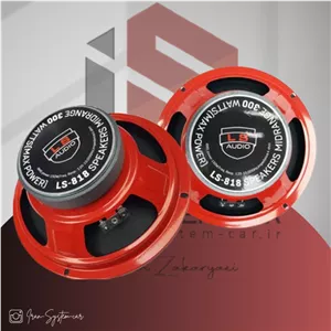 میدرنج ال اس آدیو LS AUDIO LS-818