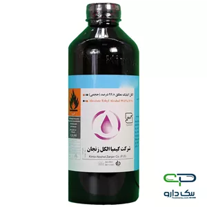 الکل اتیلیک مطلق ۹۹/۸ درصد زنجان - یک لیتری