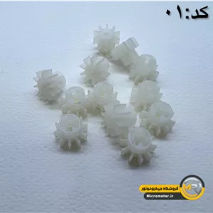 کوپلینگ آرمیچر سوهان برقی نیلمستر (کد:01)
