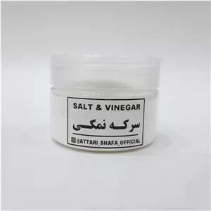 سرکه نمکی