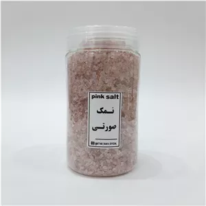 نمک صورتی