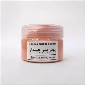 پودر پنیر چدار