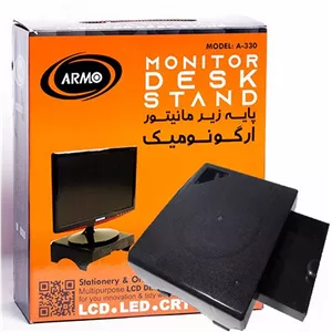زیر مانیتوری آرمو A330 Armo