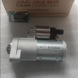 استارت KMC چینی جک موتورز اورجینال وارداتی