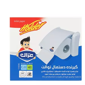 جا دستمال توالت غزال