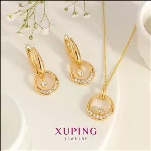 نیمست مینیمال بدلیجات ژوپینگ