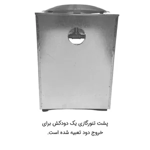 تنور گازی هیزم مدل سه شعله ساج دار درب کشویی