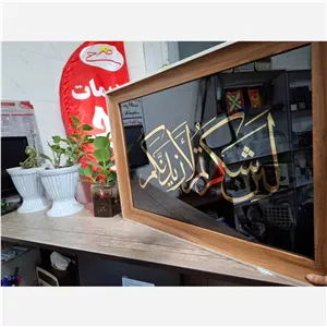 تابلو پلکسی مولتی آیه