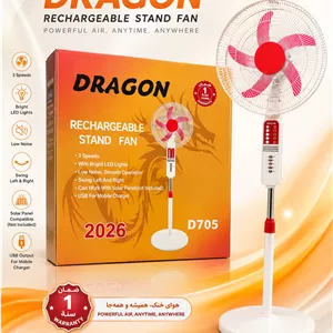 پنکه ایستاده شارژی دراگون 16 اینچ مدل DRAGON D705 | پنکه شارژی کم‌صدا