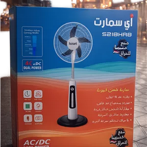 پنکه ایستاده شارژی آی اسمارت 18 اینچ مدل iSmart S218HRB | دوکاره برق و باتری