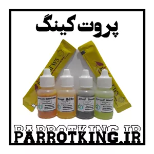 پک کامل دارو پرندگان زینتی|تقویت نطفه|مینرالیکس|کلسیم|مولتی ویتامین|کبدشور|پروبیوتیک