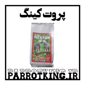 غدای کاسکو یک کیلویی آجیلی طوطی سانان بزرگ چثه کاکادو آرا ماکائو آمازون