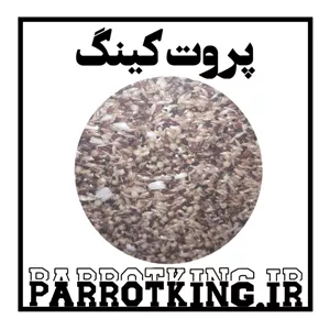 غذای مخلوط سهره و قناری