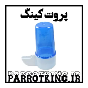 آبخوری پرنده میرزائی 60 میل