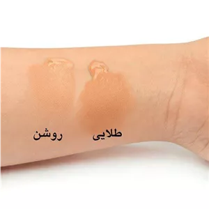 بی بی کرم اکتی پور نوروا 