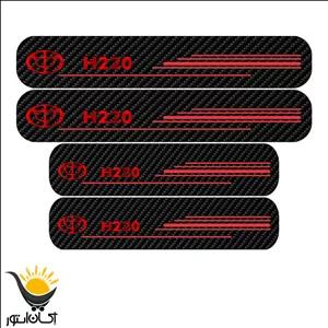 برچسب پارکابی انواع خودرو برلیانس طرح کربن