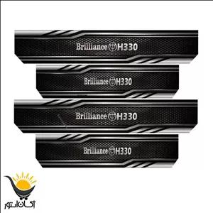 برچسب پارکابی خودرو مناسب برای برلیانس H330
