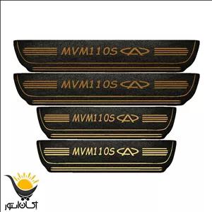 برچسب پارکابی خودرو ام وی ام 110 اس طرح چرم