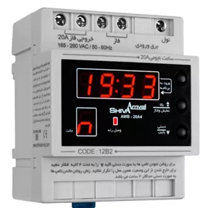 ساعت نجومی 20 آمپر شیوا امواج مدل : AWB-20AC5