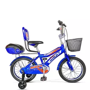 دوچرخه بچه گانه راکی سایز 20