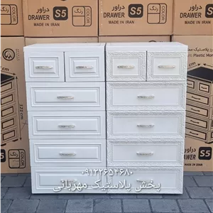 دراور ۵ طبقه طرح چوب منبت و ساده الوند پلاستیک | پخش پلاستیک مهربانی