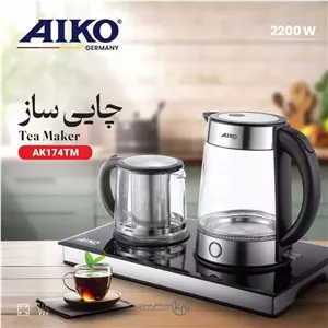 چای ساز آیکو مدل AK174TM