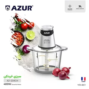 خردکن آزور مدل 234