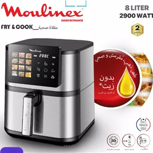 سرخ کن مولینکس مدل۹۰۹۲