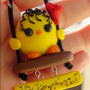 آویز ماشین جوجه گل به دست