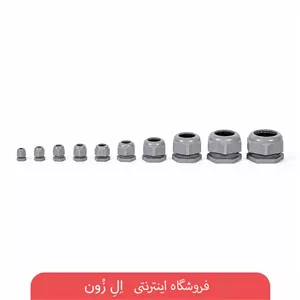گلند کابل PG13.5 تا PG48