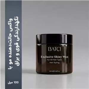واکس مو براق کننده و بادوام 100 میلی لیتر باتچی