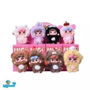 عروسک سوپرایزی میگو