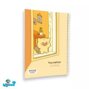 پیتیکو/دفتر شطرنجی یک سانتی سگ کد 392