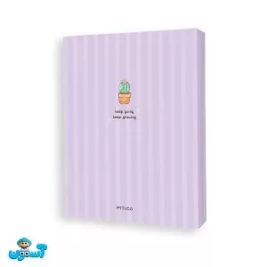 پیتیکو/کلاسور 20 حلقه 100 برگ بنفش کد 610