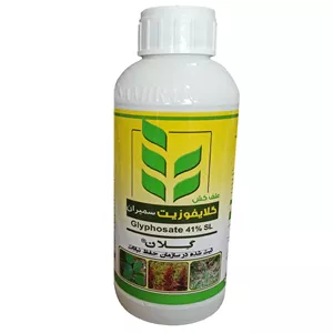 علف کش ریشه سوز گلایفوزیت سمیران