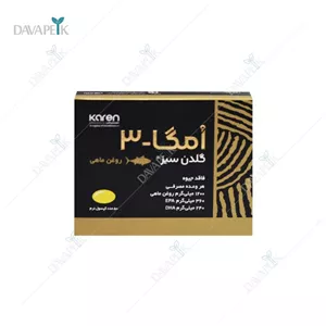 امگا 3 روغن ماهی کارن گلدن سیز - Karen Omega 3 Fish Oil Golden Seas