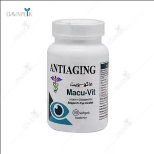 سافت ژل ماکو ویت آنتی ایجینگ _ Antiaging MacuVit Softgel