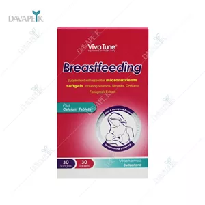 قرص و سافت ژل برست فیدینگ ویواتیون - Viva Tune Breastfeeding Softgel And Tablets