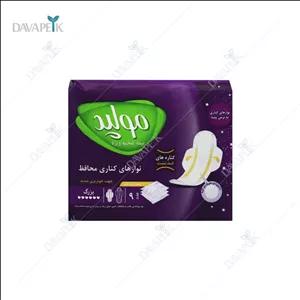 نوار بهداشتی نیمه ضخیم پنبه ای مولپد - Molped Maxi Barrier Protexction
