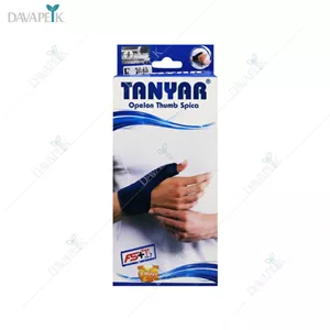 شست بند آتل دار تن یار - Tanyar opelon yhumb spica