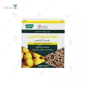 پودر موسیلیوم ایران داروک بدون قند - Iran darouk musylium