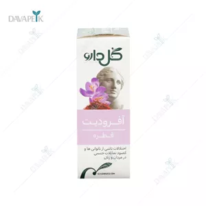 قطره آفرودیت گل دارو - Goldaru aphrodit