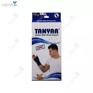 مچ شست بند آتل دار تن یار - Tanyar opelon wrist thumb support