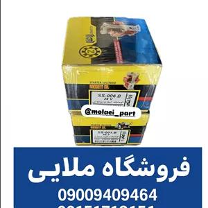 اتوماتیک استارت ده تن