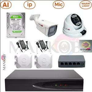 پکیج دوربین مدار بسته 2 دوربین با برد ۴مگاپیکسل h43 لنز 5مگاپیکسل تحت شبکه ipوارم لایت دید در شب رنگی