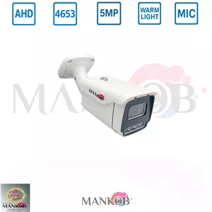 دوربین مداربسته 5مگاپیکسل AHD برد 4653hs بدنه فلزی وارم لایت دید در شب رنگی میکروفندار