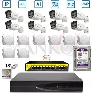 پکیج 8عددی دوربین مداربسته 5مگاپیکسل poe با برد h4p هوشمند Aiکمپانی ریوژن دید در شب رنگی میکروفندار ۱ترابایت