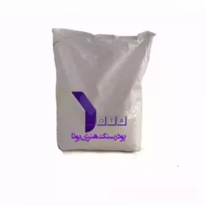 پودر سنگ هنری یوتا - بسته ۲۵ کیلویی