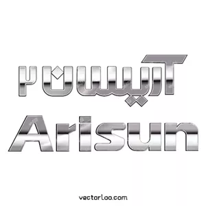 وکتور لوگو آریسان 2 براق